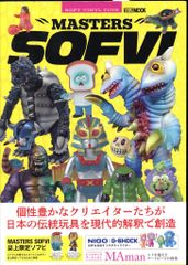 バンダイ ウルトラの星計画 ウルトラマンティガ マルチタイプ SSAF01
