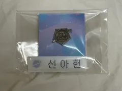 デビューできないと死ぬ病気にかかってしまいました デ못죽 ウェブトゥーンフェア あじゅさ バッジ ソン・アヒョン 名札 TeSTARのサムネイル