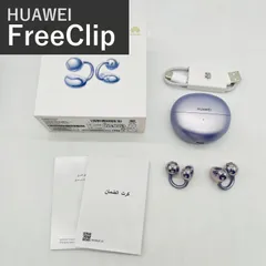 2026年最新】HUAWEI FreeClipの人気アイテム - メルカリ