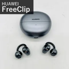 2026年最新】HuaWei freeclipの人気アイテム - メルカリ