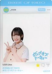 中古】ポップスタンド・パネル大サイズ 馬場このみ 等身大パネル リ