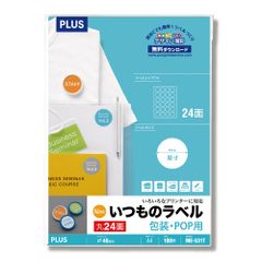 廃盤】ほぼ日手帳用巴川製紙トモエリバー52g7号機クリーム用紙A4横目