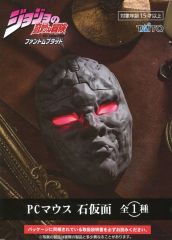 【中古】家電サプライ 石仮面 PCマウス 「ジョジョの奇妙な冒険 ファントムブラッド」