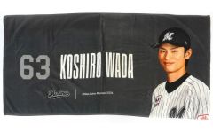 中古】紙製品 逢坂壮五 「アイドリッシュセブン(原作版) ミニ色紙