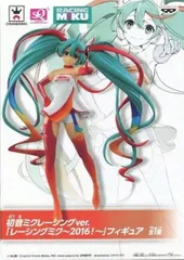2026年最新】レーシングミク SQの人気アイテム - メルカリ