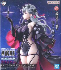 新品未開封】 一番くじ NIKKE CHAPTER6 ラストワン モダニア - メルカリ