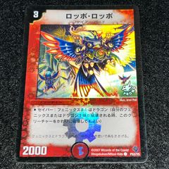 デュエマ NO.P2914 スリーブ 旧公式 カードプロテクト50 ブラック 黒
