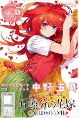 2026年最新】五等分の花嫁カード ssspの人気アイテム - メルカリ