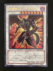 遊戯王OCG サクリファイス ウルトラレア DL1-018 - メルカリ