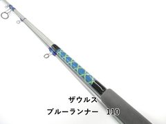 美品 saurus ザウルス ブルーランナー 110 (SS110-6) ロッド - メルカリ