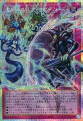 中古】遊戯王 UT01-JP002[PSE]：聖なる心のバリア -マインドフォース