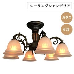 Ceiling Chandelier, 6 Lights, Imported Lighting, Bubble Pattern Glass Shade, Beautiful Shadows, Classic Style, Antique, European, Retro, Stylish, for Entrance, Living Room, Dining Room, Made in Japan, Free Shipping