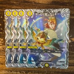 同期の妖精/ド浮きの動悸 シンクロフェアリー 4枚セット 23RP3 - メルカリ