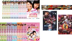 トロと旅する THE MOVIE【邦画 中古 DVD】ケース無:: - メルカリ