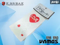 【新品】 K-BREAK K.BREAK Kブレイク ステッカー アイラブステッカー HM1 HM2 バモス 切り文字タイプ 白文字 カスタム ドレスアップのサムネイル