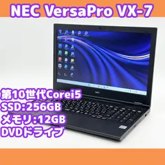 NEC SSD256GB 12GB 10世代Corei5 DVD AC有 windows11Pro ノートパソコン N465のサムネイル