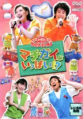 2026年最新】今井ゆうぞう はいだしょうこ dvdの人気アイテム - メルカリ