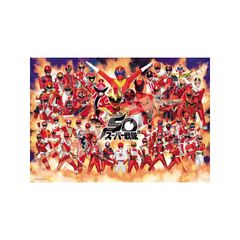 全スーパー戦隊展 「BIGポスタータオル」 全スーパー戦隊展 限定BIG