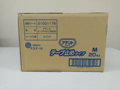 アテント テープ止めタイプ Mサイズ 20枚入×4パック（計80枚）のサムネイル