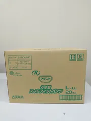 アテント Rケア うす型スーパーフィットパンツ L～LLサイズ 20枚入×3パック（計60枚）のサムネイル