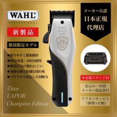 WAHL【日本正規品】5Star ゴールド コードレス ディテイラー Li - メルカリ