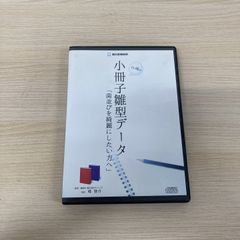 △01)【1点限り!】太平洋戦争/上・下巻 2冊入り/ユーキャン/歴史