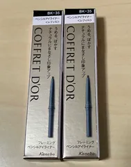 コフレドール フレーミングペンシルアイライナー レフィル BK-35 2個セット