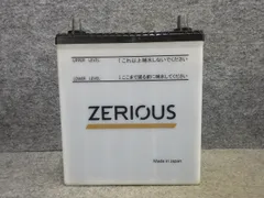 2026年最新】ZERIOUS b19lの人気アイテム - メルカリ