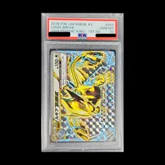 2026年最新】ポケモンカード ルギア breakの人気アイテム - メルカリ