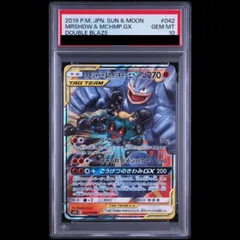 【PSA10】マーシャドー＆カイリキーGX RR 042/095 1枚のサムネイル