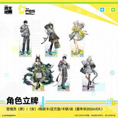 予約】アークナイツ エンドフィールド アニバーサリー2026 ホワイト