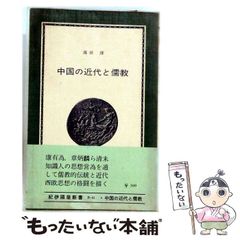 中古】 私の足音が聞える マダム鳥尾の回想 / 鳥尾 多江 / 文藝春秋