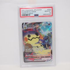 PSA10 メガバクーダEX ポケモンカード - メルカリ