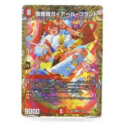 我我我ガイアールブランド 金トレ - メルカリ