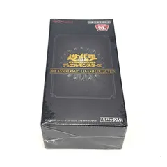 2026年最新】遊戯王 20th anniversary legend 未開封の人気アイテム