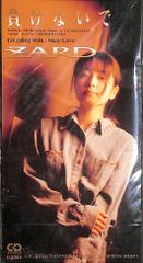 初期Mixポリドール盤☆ZARD『負けないで』CD【PODH-1137-2MV】 - メルカリ