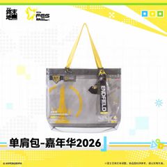 予約】アークナイツ エンドフィールド アニバーサリー2026 ホワイト