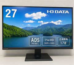 IO DATA LCD-MF273EDB 27-inch ADS LCD Monitor, Full HD, HDMI/DP/VGA, Blue Light Reduction, Tested and Working, 1-Month Warranty Included