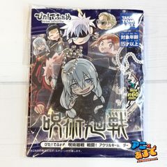 斉木楠雄のΨ難 ナンジャタウン - メルカリ
