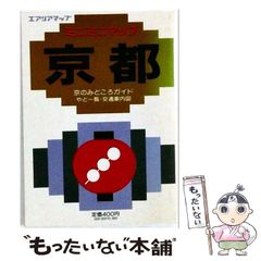 中古】 Cheerful＋Colorful～いつもここにいる～ / Cheerful+Colorful