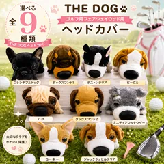 the dogゴルフ用ヘッドカバー フェアウェイウッド