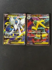 メガアブソルex メガゴルーグex srのサムネイル