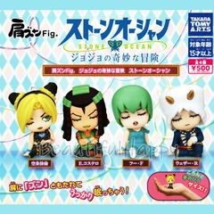 ジョジョの奇妙な冒険 Chibi ぬいぐるみ 4種セット 花京院 ハイエロ