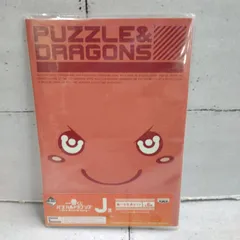 【TAKA145-85】△ 未開封 BANPREST ｢ PUZZLE&DRAGONS パズドラ(ルビードラゴン) ~ 3nd Anniversary ~  一番くじ J賞 選べる文具セット ｣ 表紙/赤茶系のサムネイル