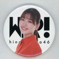 日向坂46 佐々木美玲 缶バッジ まとめ売り バラ売り 日向坂46 WE R! 佐々木美玲 缶バッジ - メルカリ