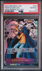 【PSA10】トラファルガー・ロー(スーパーパラレル/SR★){紫}〈OP05-069〉[ブースターパック 新時代の主役] コミパラのサムネイル