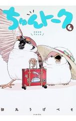 DVD／【特典DVD付】Live at 日本武道館 130629〜SPE SUMMIT 2013