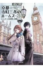 願望実現の法則〉リアリティ・トランサーフィン 2／ヴァジム・ゼランド
