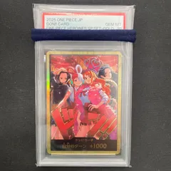 ワンピース PSA10 金ドンカード ヒロイン ナミ ウタ ニコ・ロビン ボア・ハンコック パラレル A001のサムネイル
