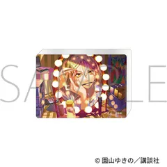 【予約販売/Pre-Order】ブレス ノーブルアート/A 新品 未開封品 正規品 【ムービック】のサムネイル